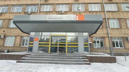 Фотография Языковой центр при Сибирском федеральном университете 2